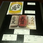 しのはら - 魔王の横に天誅。