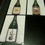 しのはら - スパークリング。