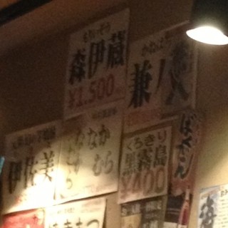 博多中洲 ぢどり屋_2