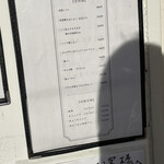 喫茶 ベレー - 持ち帰りめにゅー