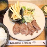 Katamariniku Ishi Gamayaki Niku Zuki Cchin Kita Uchi - 