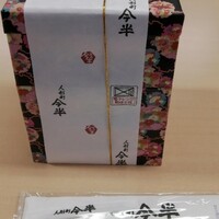 人形町今半 本店 - 