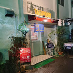 中村酒店 - 