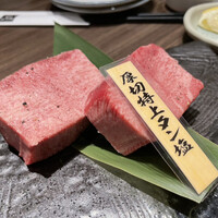 山形山　月島店 - 厚切特上タン塩　2,600円