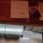 ゴリーズ キッチン - 