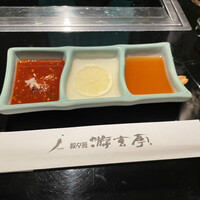 游玄亭 西麻布本館 - 