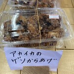 カネマル水産 - イカげそのから揚げ