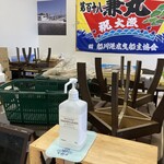 カネマル水産 - 食堂は休業中