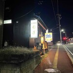 Izakaya Mugi - 