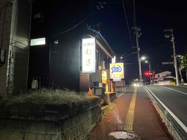 居酒屋 むぎ - 黒松（居酒屋）の写真