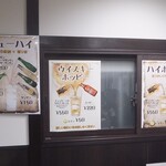 大衆酒場　ふくろ - 