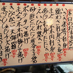 居酒屋 金太郎 - 