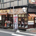 ステーキライスの店 センタービーフ - 