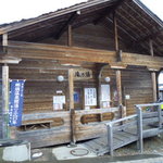 民宿　新小松屋 - 