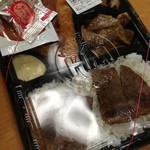 ほっともっと - 