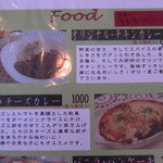 ケル シャンス - 各種カレー