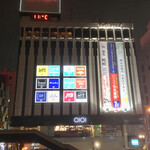 Matoryoshika - 店舗が入っている上野丸井ビル。マトリョーシカは9階のレストラン街にあります。