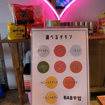 サムギョプサル 韓国料理 バブ - 