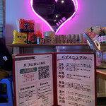 サムギョプサル 韓国料理 バブ - 