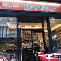 BISTRO DOUBLE - 