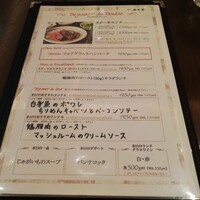 BISTRO DOUBLE - 