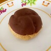 HIROTA - オリジナルシュークリーム：チョコレート