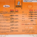 カレーショップ インデアン - 