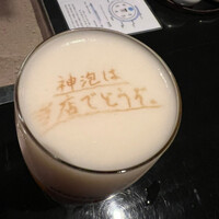 肉匠なか田 本店 - 