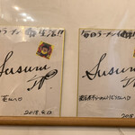 煮干らーめん 川むら - 