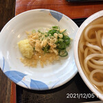 Utsumi Udon - 