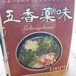 スープカレー店 34 - 