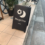 Megriva - 