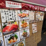 Tsukiji Kagurazushi - 外観