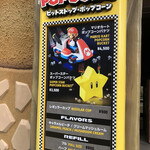 ユニバーサルスタジオジャパン　フードカート - マリオカートバケツ、スーパースターバケツ