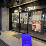 Yakiniku Tetsu - 