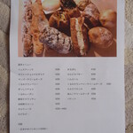 ベーカリー ブレッド ＆ グラス - 