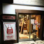 ゆえみ堂 - 北口