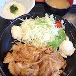 Yamada Udon - 