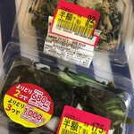 オリジン デリカ - 料理写真:戦利品。安くて美味しい(^ ^)