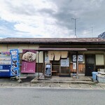 Kyou Tei Matsu An - お店の外観