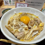 赤坂うまや うちのたまご直売所 - 親子丼アップ