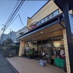 和菓処 大田屋 - 