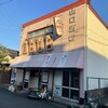 山口酒店