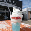 IDEBOK - 〔期間限定〕サイダーかんソフト（￥450）。富士市の給食で大人気のサイダー寒天と、牧場ソフトの最強タッグ！