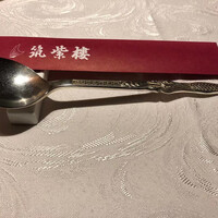 筑紫樓 銀座店 - 