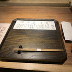 割烹 みやなが - 