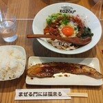 豚骨まぜそば KOZOU+ - 