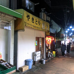 やきとり良太 - お店の外観