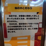 肉食家さんのハンバーグ にくきゅうグリル - お店の拘り