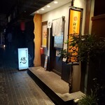 神田らぁめん悠 - 